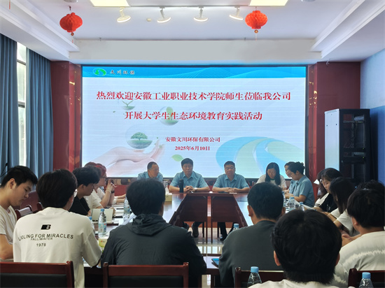 微信图片_20250613105454.jpg